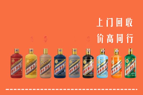 蚌埠市五河县回收茅台酒