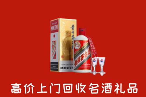 蚌埠市五河县回收茅台酒