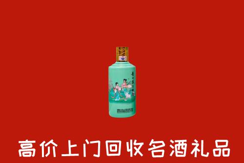 蚌埠市五河县回收节气茅台酒
