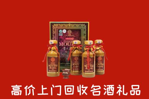 蚌埠市五河县回收50年茅台酒