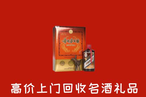 蚌埠市五河县回收贵宾特制茅台酒