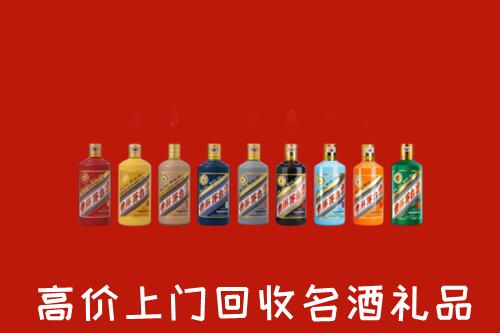蚌埠市五河县回收纪念茅台酒
