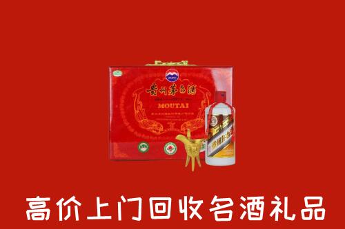 蚌埠市五河县回收茅台酒瓶