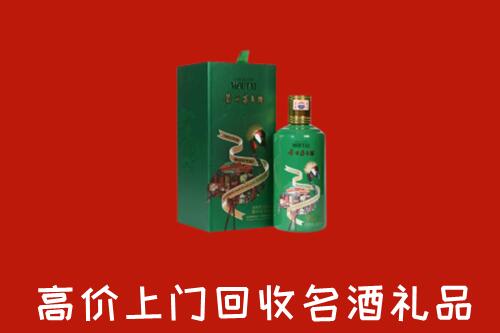 蚌埠市五河县回收出口茅台酒