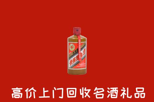 蚌埠市五河县回收陈酿茅台酒