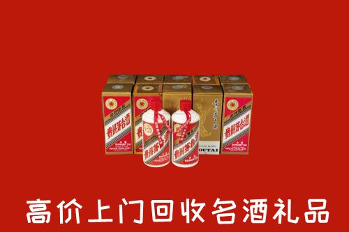 蚌埠市五河县回收年份茅台酒